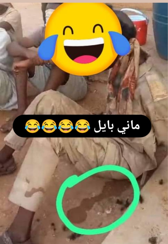 🛑 ماني بايل 😂😂😂😂😂😂😂😂😂😂😂😂😂😂😂😂👇🏼😂👇🏼😂😂 
#الدعم_السريع_مليشيا_ارهابية 
#ماني_غايد_انا_هاررري_عديل
#ماني_خايف.
.