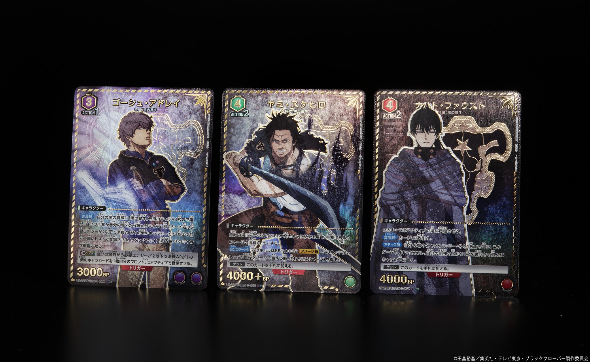 ユニアリ】4月発売の新規タイトル（幽遊白書、ブラクロ）カード