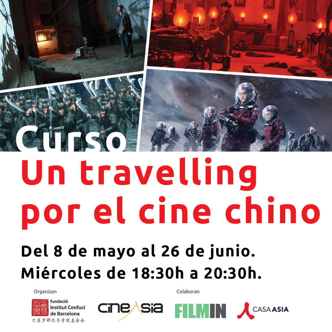 Curso 'Un travelling por el cine chino' con @cineasia_online, @Filmin (acceso gratis) y @CasaAsia. Un recorrido histórico por el cine sinófono y sus generaciones. > Del 8/05 al 26/06, online o presencial > Miércoles de 18:30h a 20:30h. > Info y matrícula: bit.ly/43KLH7Q