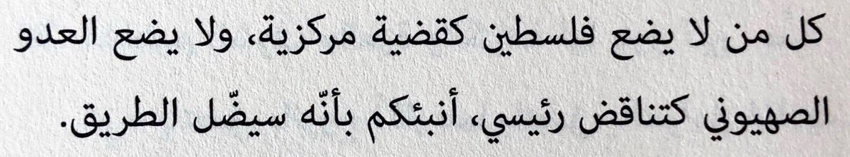 سُ tweet media