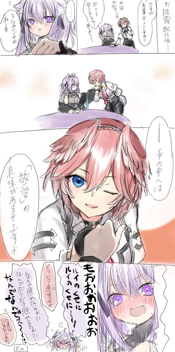 新衣装お披露目絆創膏事件

エピローグ……

🥀「痕つけなくても……ねぇ?」

 #絵かゆ 
 #Luillust 