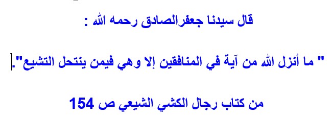 loloflower97's tweet photo. @AboTuurab سجلوها وتذكروها  ..لن ياتي الخير للعراق طالما هناك حوزات.. https://t.co/HqI48dOGfU