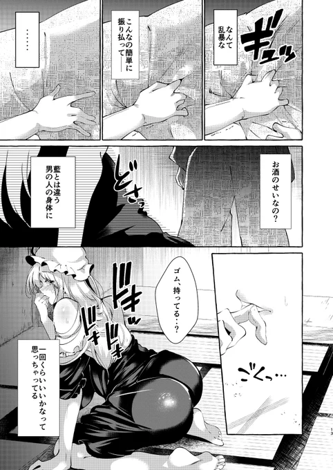 (3/3) 