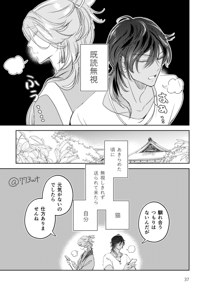 「元気が出る写真を送ってほしい」と言われたときの反応その③ 
本来は「恋人に言われたときに」らしいのですが色気が食い気に振り切っている弊アカウントなのでおそらくアンケートに回答してくださった方がそういう質問だと思わなかった可能性… 