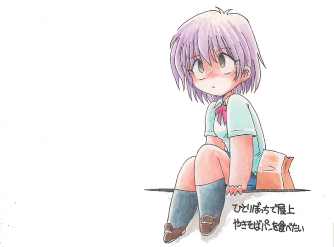 #パンの日 