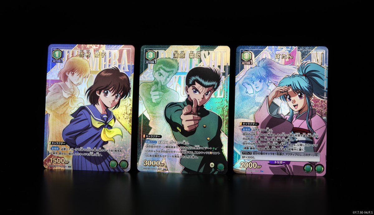 union arena パラレル 幽☆遊☆白書 幽助 ☆3 幽遊白書