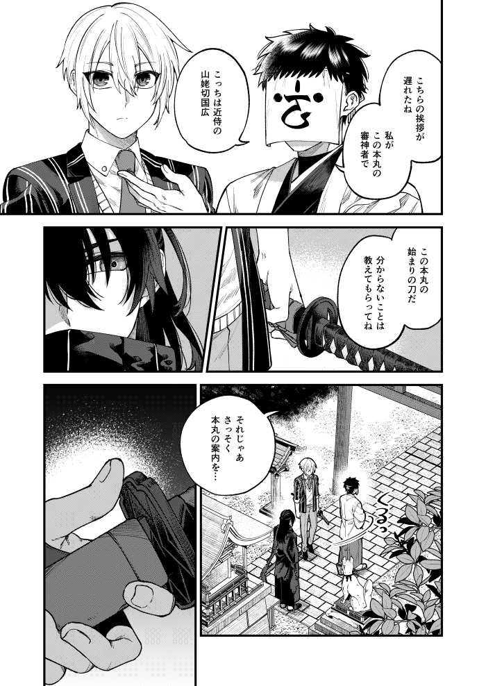 (2/6) 