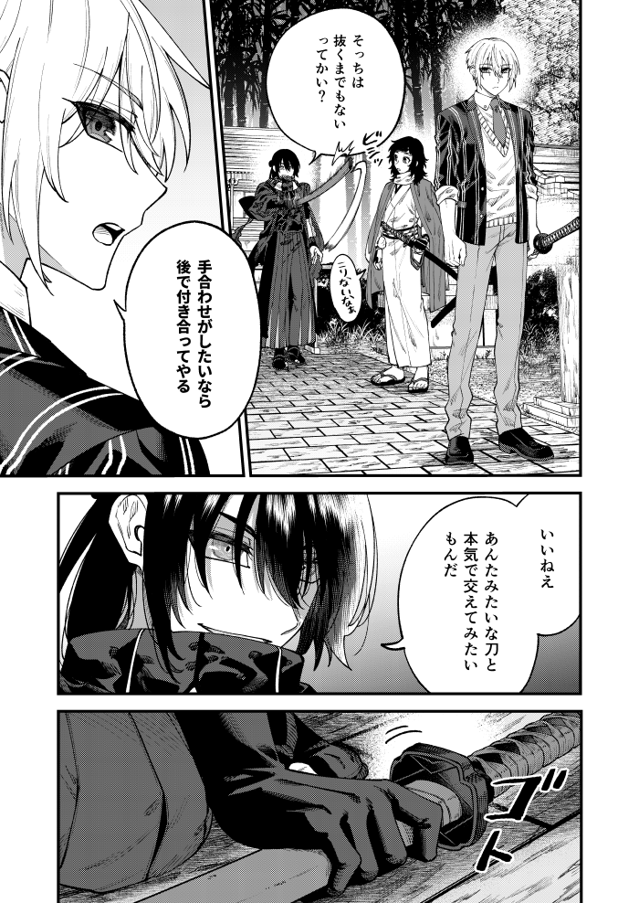 (2/6) 
