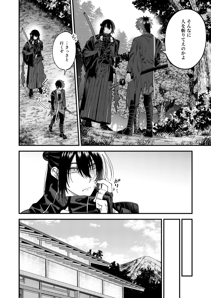 (6/6) 