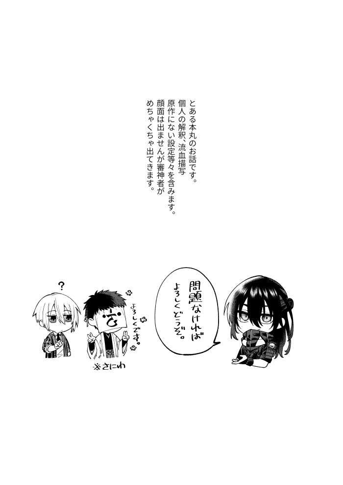 (6/6) 