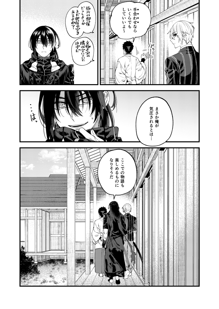 (3/6) 