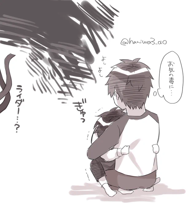 おまけ 