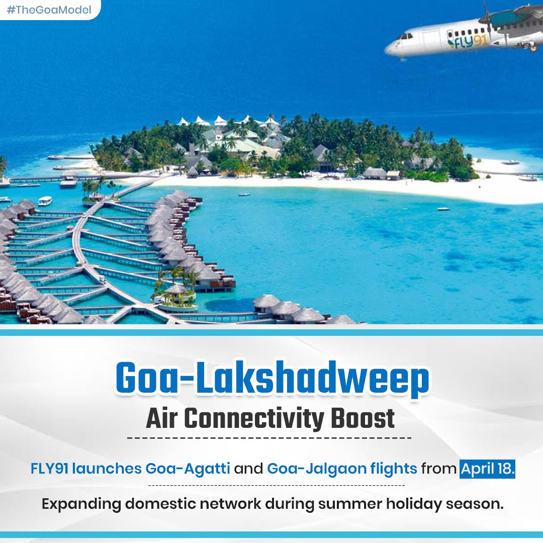 Goa now connected to Lakshadweep with FLY91's new flights starting April 18. Explore Agatti's marine wonders and more! #TheGoaModel #FLY91 #TravelNews
#GoaToLakshadweep #AirTravel #IslandExploration #TravelOpportunity #TourismExpansion