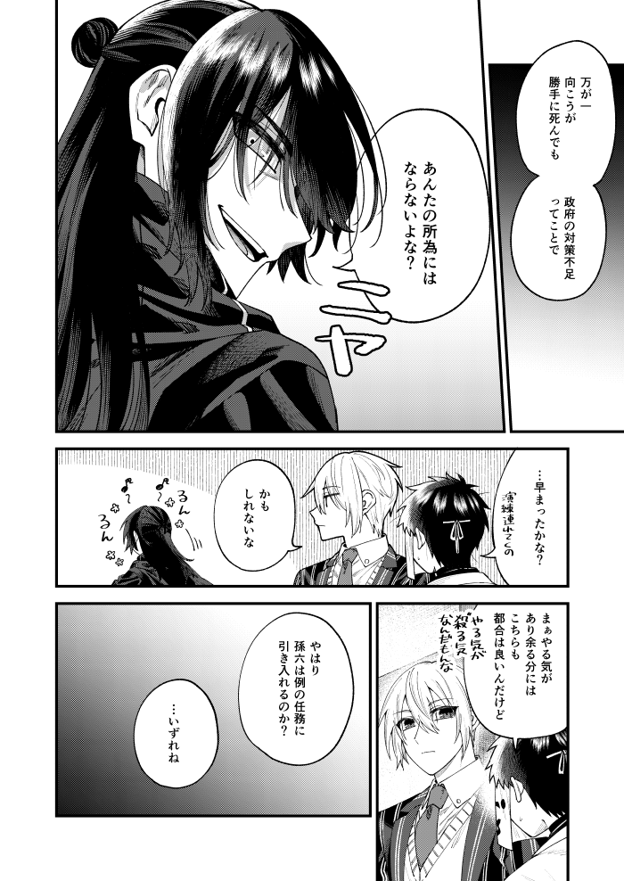 (5/6) 
