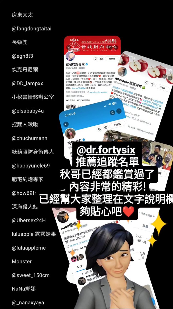 umickey (@umickey3)  X