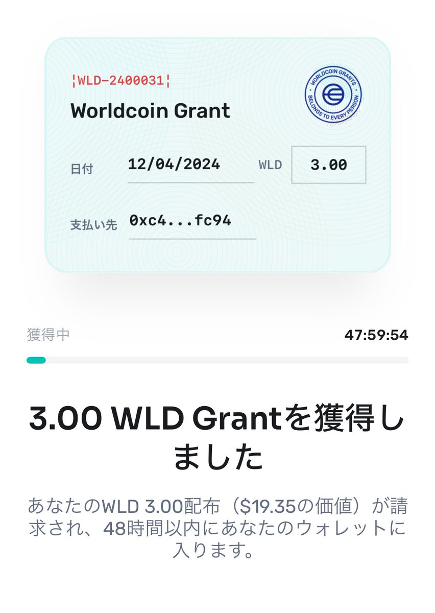 サンキューサム👱‍♂️
#WorldCoin #BasicIncome