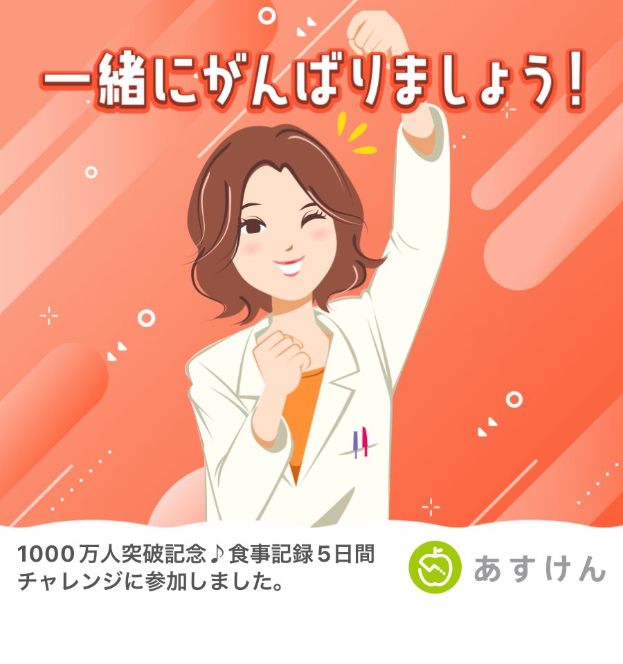 芋けんぴ tweet media