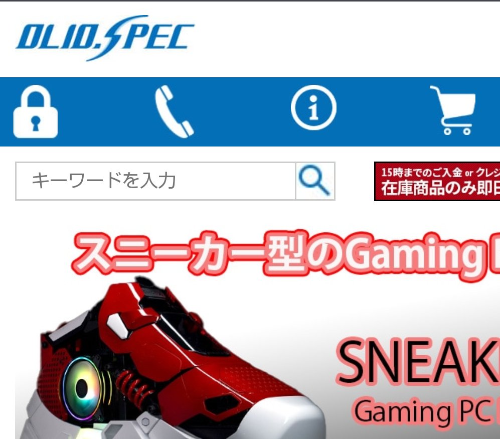 餃子の王将のロゴ、オリオスペックかな