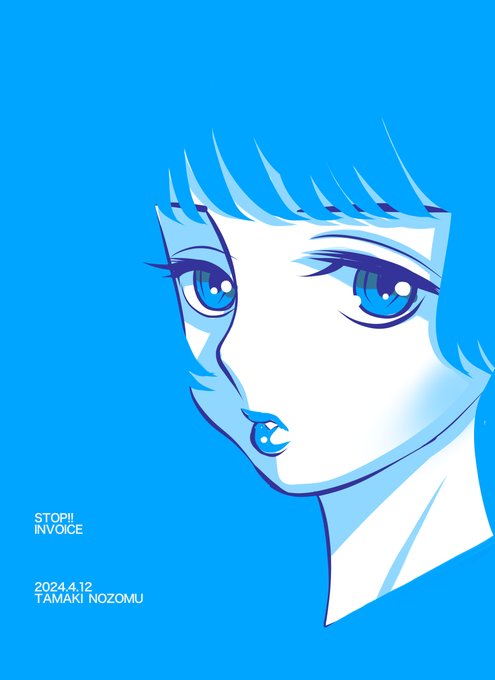 #STOPインボイスらくがきデモ
No.257
そこに私たちはいないのに。 