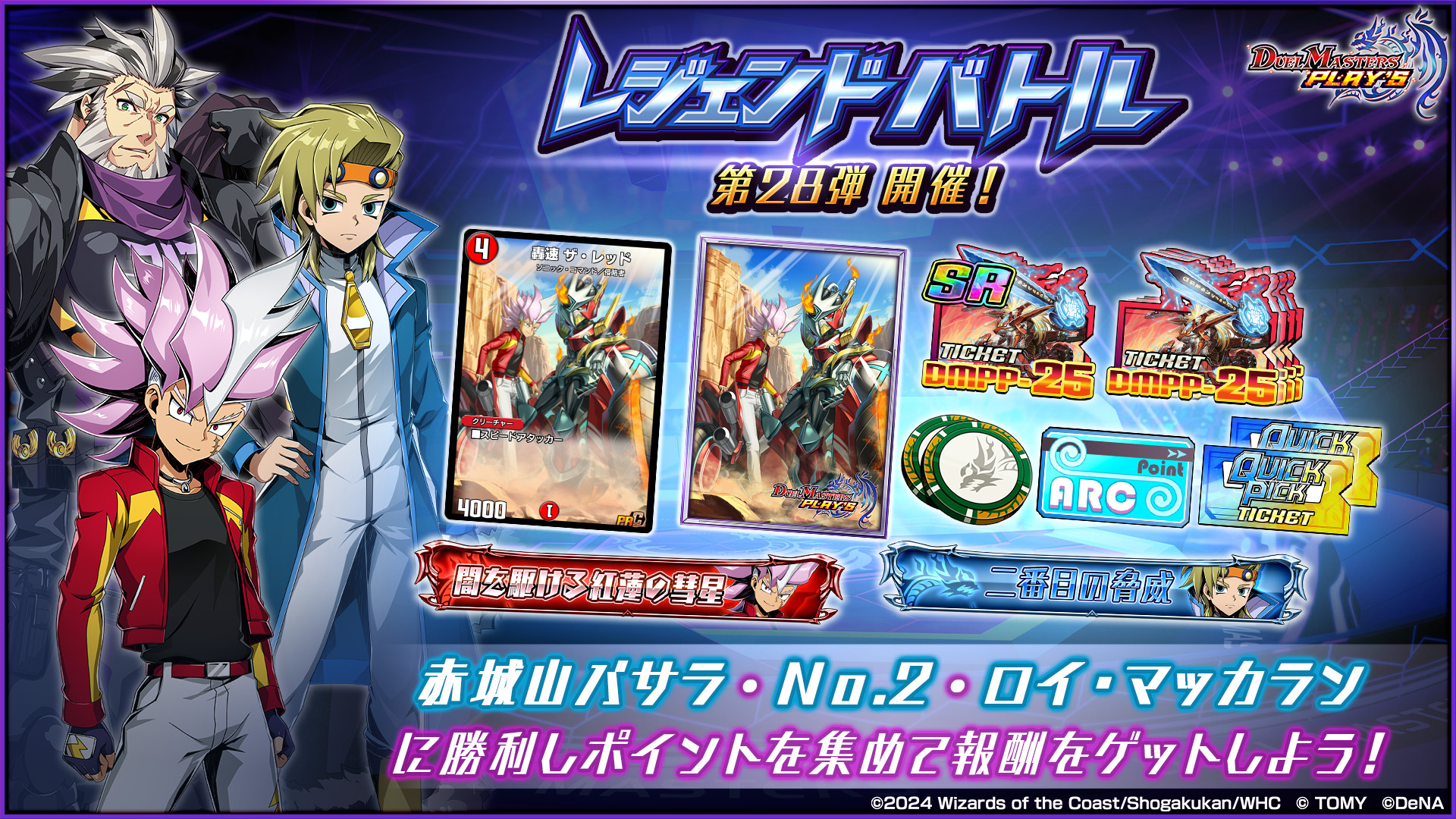 クイーンズブレイド デュエルシステム 不知火舞 月下乱れ牡丹 Sレア