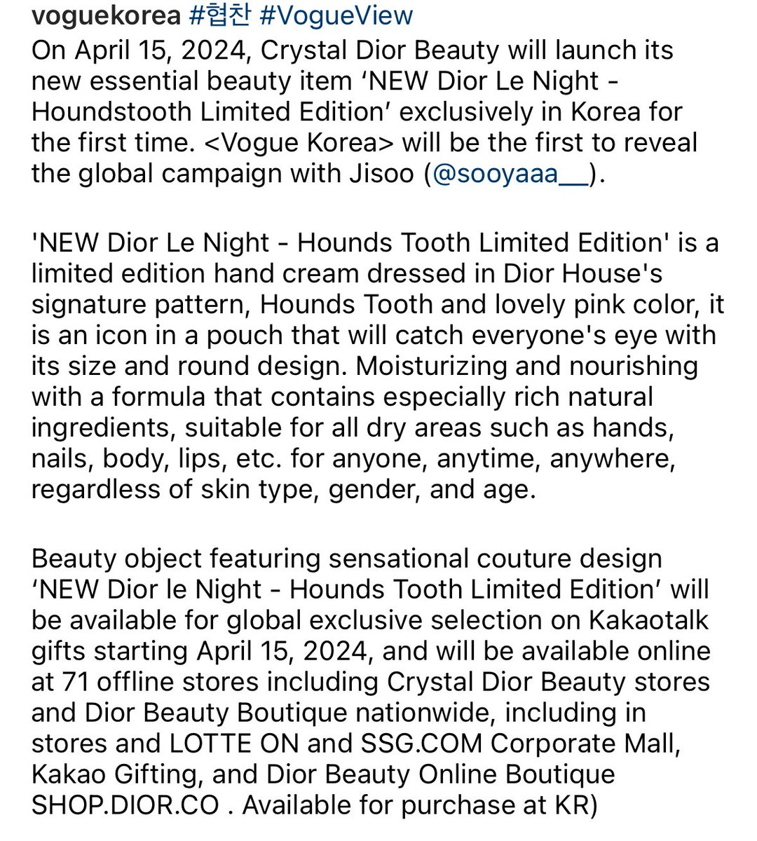 Vogue Korea posted Le Baumme Limited Edition Campaign. Finally it will be released on 15 April for the FIRST TIME exclusively in South Korea at Kakaotalk and will available globally from 1 May in 71 offline stores worldwide. Go get yours! #JISOO #diorbeauty