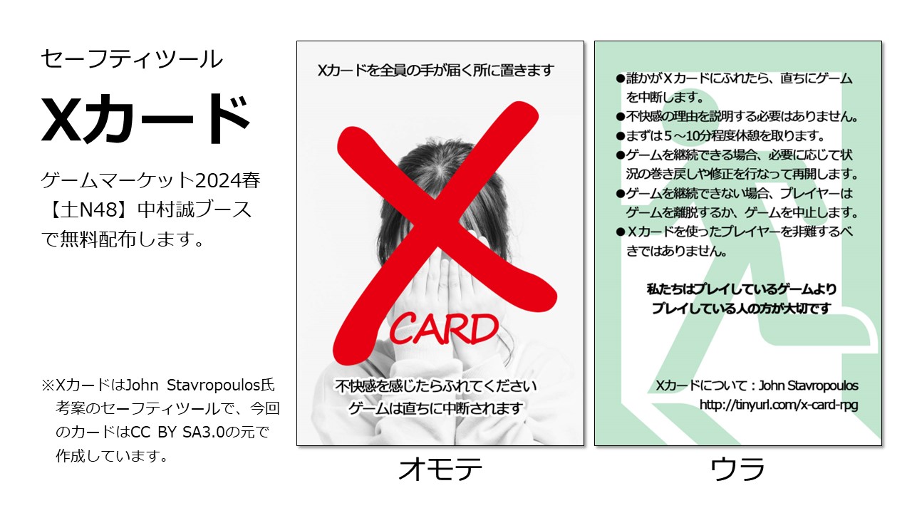 まこ على X: まこ على X: