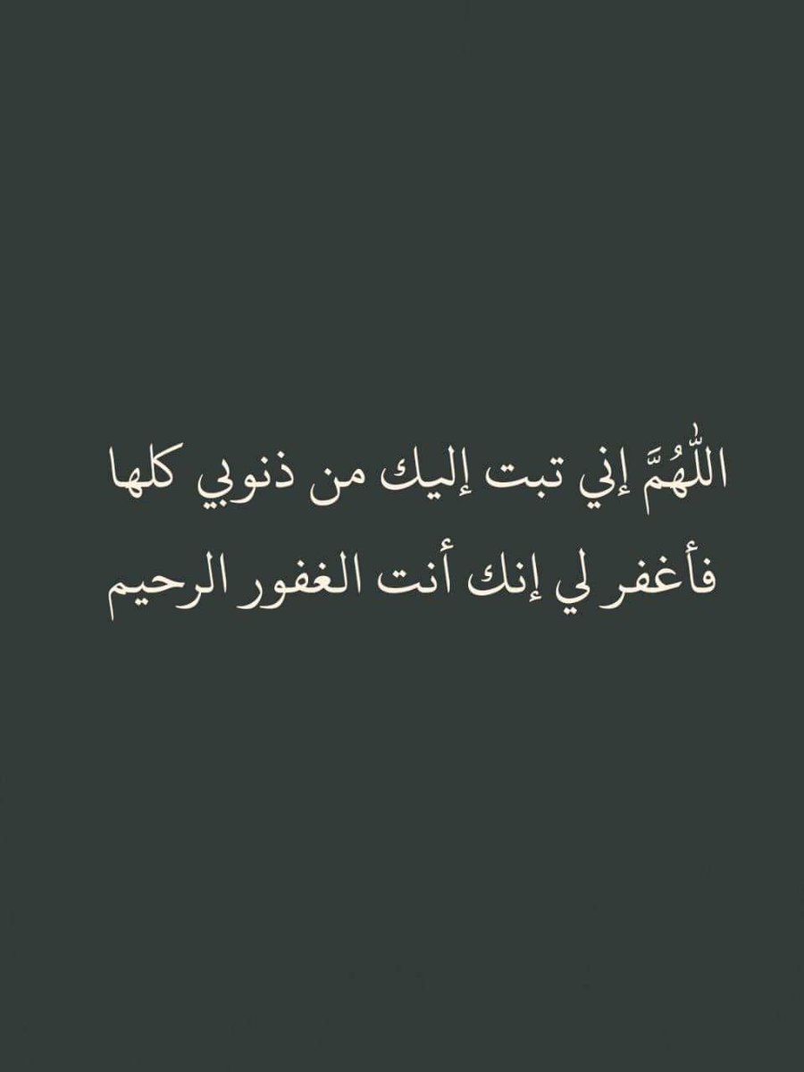 ذكر بيها غيرك أجر لي ولك 🤍.