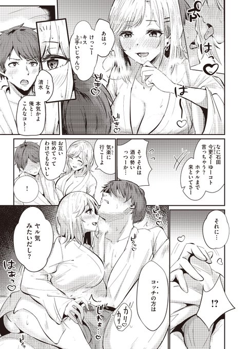 🔞[3/3]
続きは本日発売のBEAST5月号、komifloにて
komiflo→https://t.co/zDO7u8LDmA
公式サイト→https://t.co/eZIXToeSPu
よろしくお願いします! 