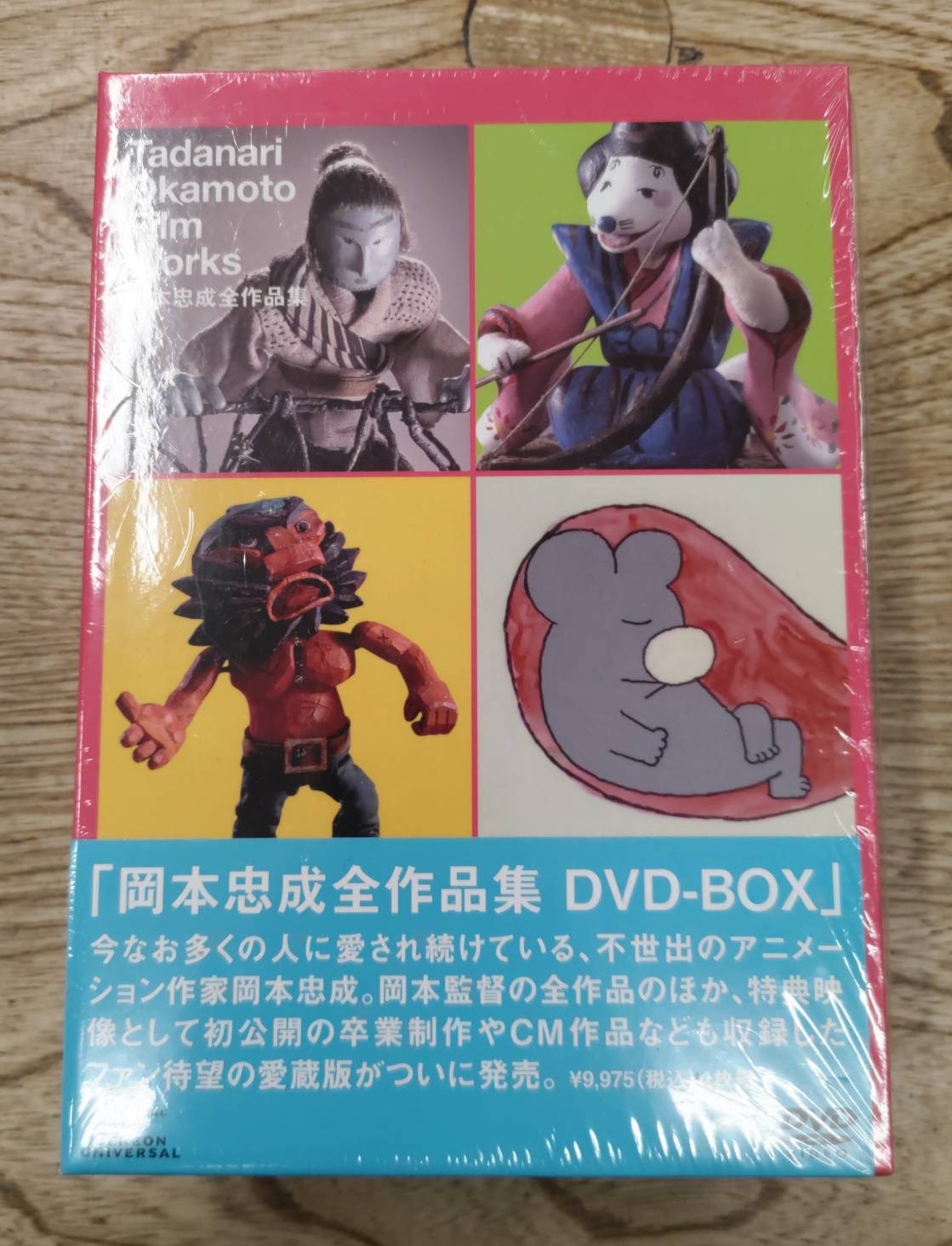 ディスクユニオンシネマ館 on X: 