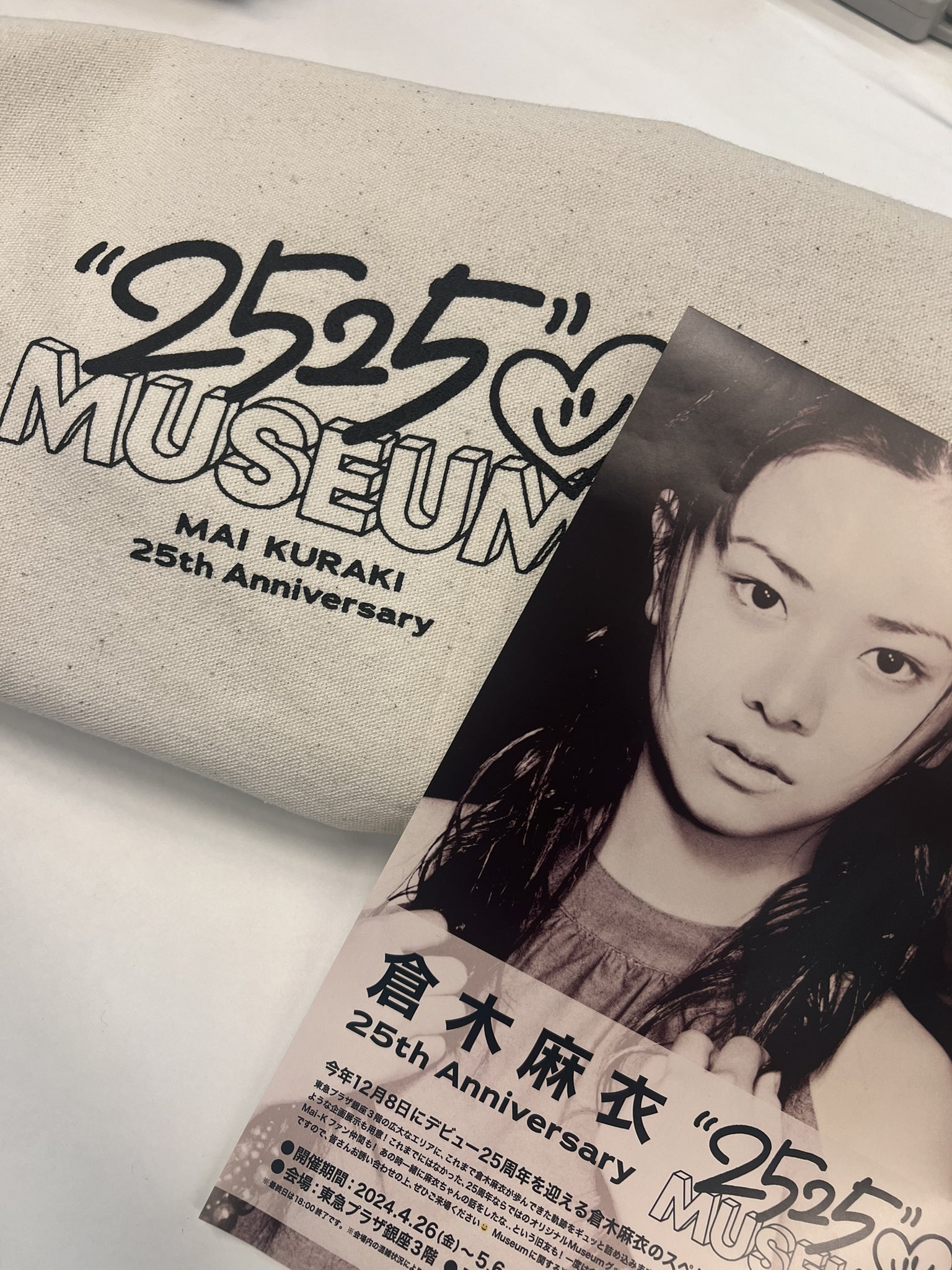 倉木麻衣 Staff on X: 倉木麻衣 Staff on X:
