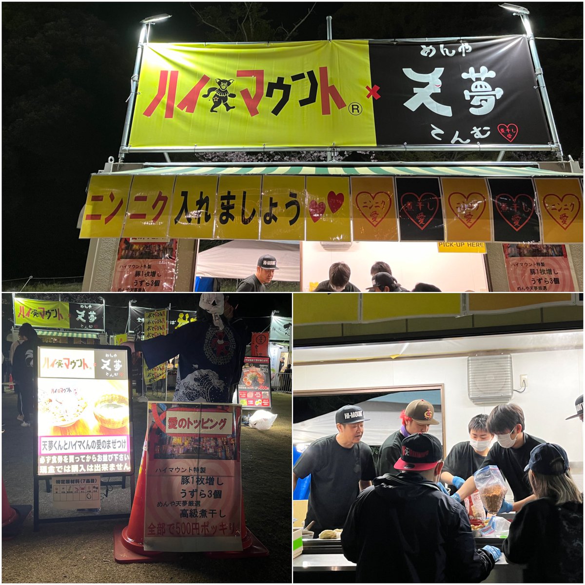 yukki06411541's tweet photo. 最強ラーメン祭 in 小山2024
〈第3陣〉1日目
ハイマウント ✖️ めんや天夢
天夢くんとハイマくんの愛のまぜつけ
愛のトッピング 500円ポッキリ

金曜夜のルーティンはコラボで！
最初はまぜそばとして、次は濃厚煮干しのつけスープに麺を絡めて つけ麺として✨

さぁ、今年も始まった！ https://t.co/RU8DE3Rz85