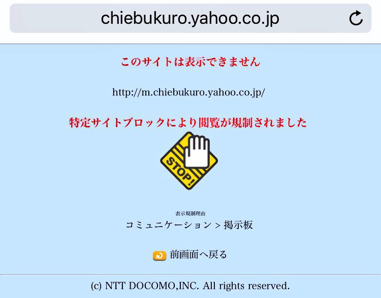 名探偵コナン号のことはよく存じ上げないけど 鳥取から神戸三宮までスーパーはくと乗ってWi-Fi存分に使いまくるぞ〜と思ったらdmmもpixivもヤフー知恵袋もアクセス禁止でキレまくった記憶だけはスクショにしっかり残ってる…( ･̀ꈊ･́ )