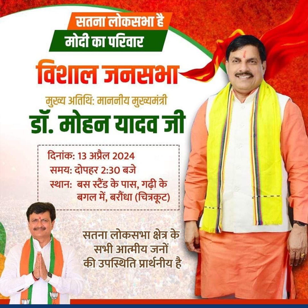 PRADYUM SHARMA (PHARMACIST) Jan seva (@pradums39880461) on Twitter photo 