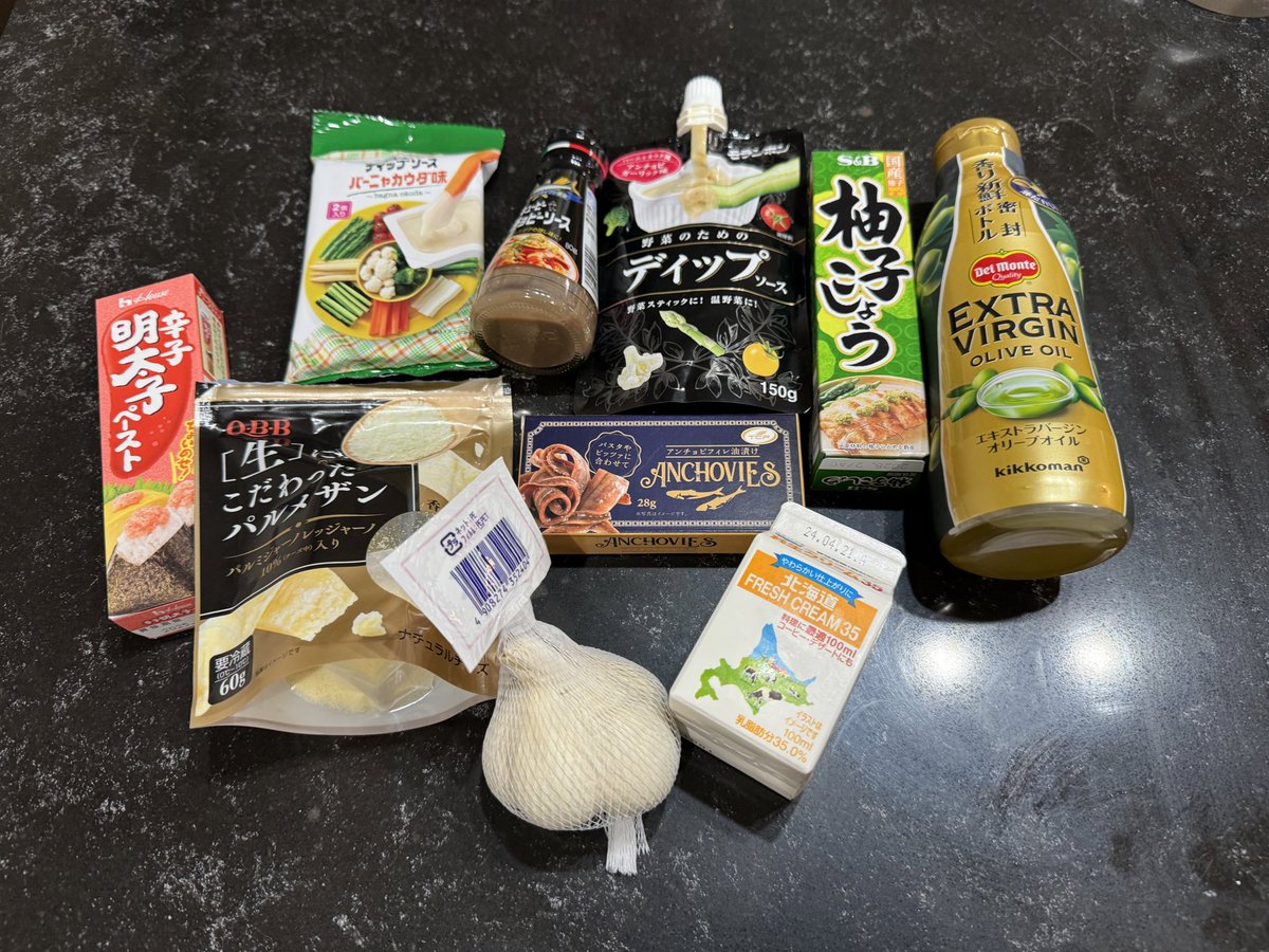 様ちゃん手料理

いまからバーニャカウダーのソース作裏たいと思います。

まずはコンビニにビールを買いに行きます。