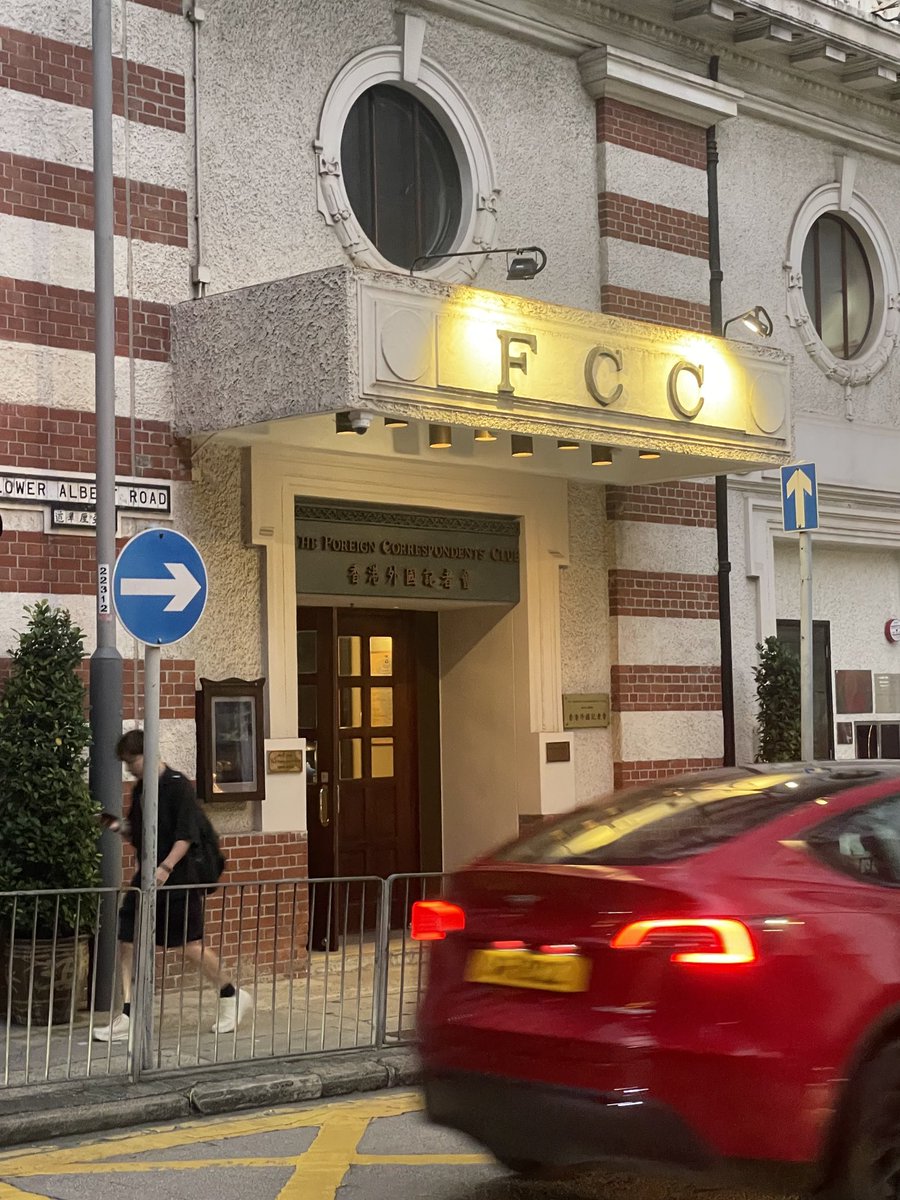 A blast to be back at the legendary Foreign Correspondents Club Hong Kong. Like stepping into a John le Carre novel and having a cold Tsing Tao beer pit in your hand .