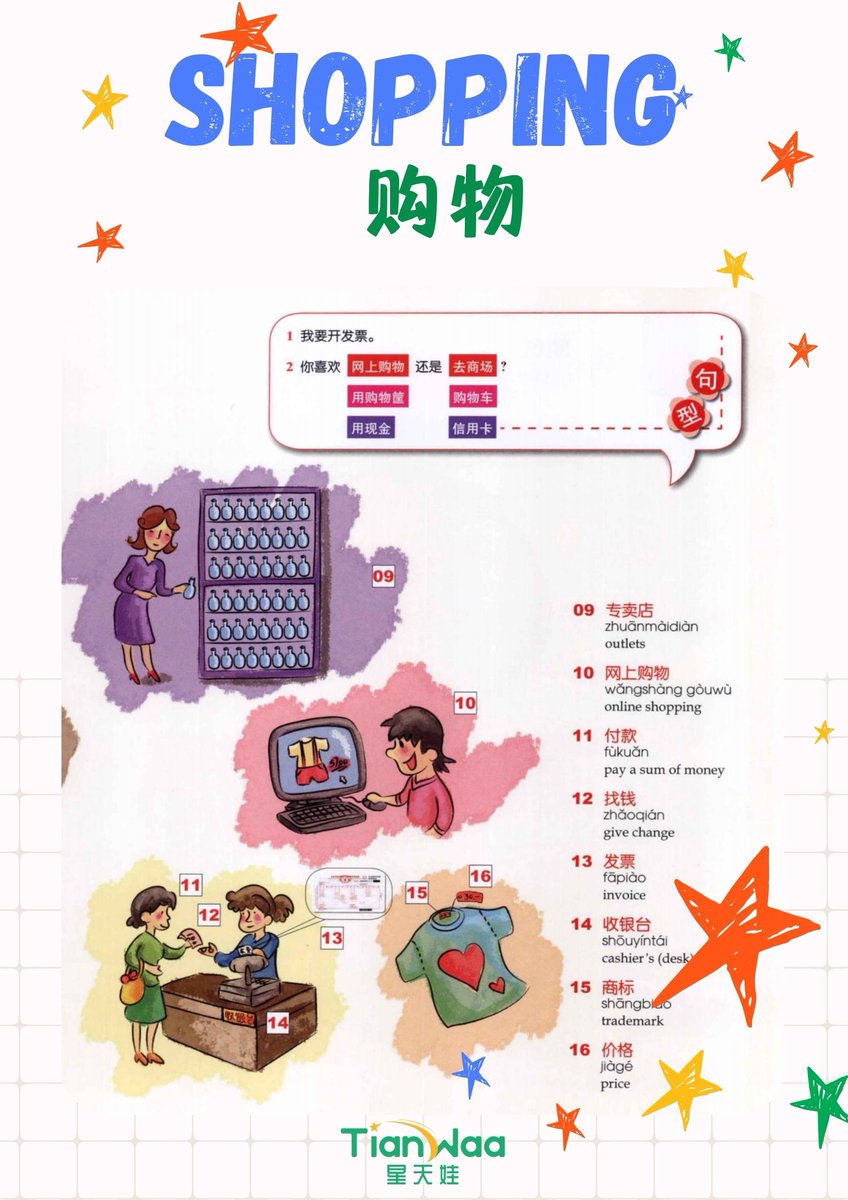 Learning Chinese Vocabulary Series - Shopping Series 😊💱

Hello everyone! Welcome to our Chinese learning journey. 

#LearnChineseWithTianwaa #ChineseVocabularySeries #Currency #tianwaa #tianwaamandarin #tianwaachinese #chinese #mandarin #foryou #中文学习 #中文 #学习中文