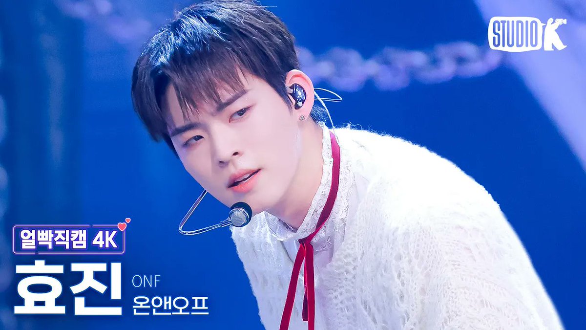 [😳/#얼빡직캠 #4K] 240412 #온앤오프 (#ONF) 'Bye My Monster' #효진 ▶︎ youtu.be/W_yDTpIZb5E #이션 ▶︎ youtu.be/MfSw1JT-0rg #뮤직뱅크 #MusicBank #4K직캠 #StudioK #직캠 #뮤뱅 @wm_on7off