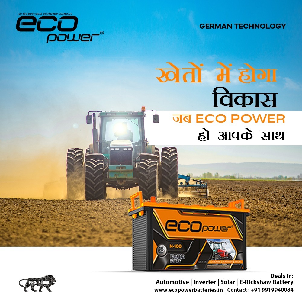 Ecopowerbattery's tweet photo. उपज होगी ज़्यादा ये है Eco Power का वाद��। अपनी खेती को दें Eco Power की ट्रैक्टर बैटरी का साथ, ताकि आप कमाएं मुनाफा अधिक और निरंतर।

#ecopowerbattery #Battery #tractor #tractorbattery #automotive #automotivebatteries #batterybusiness #batteryindustry #batterymanufacturer #india https://t.co/oXhXKVIfgC