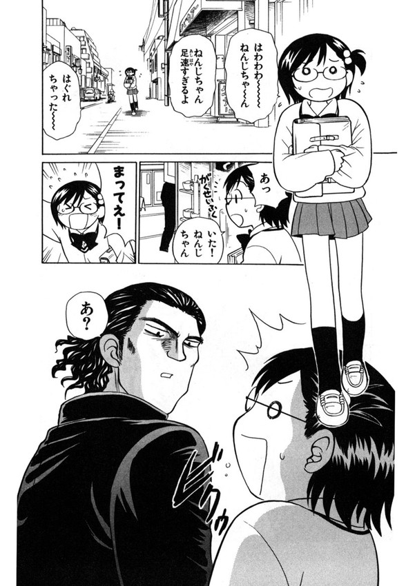 (3/7) 