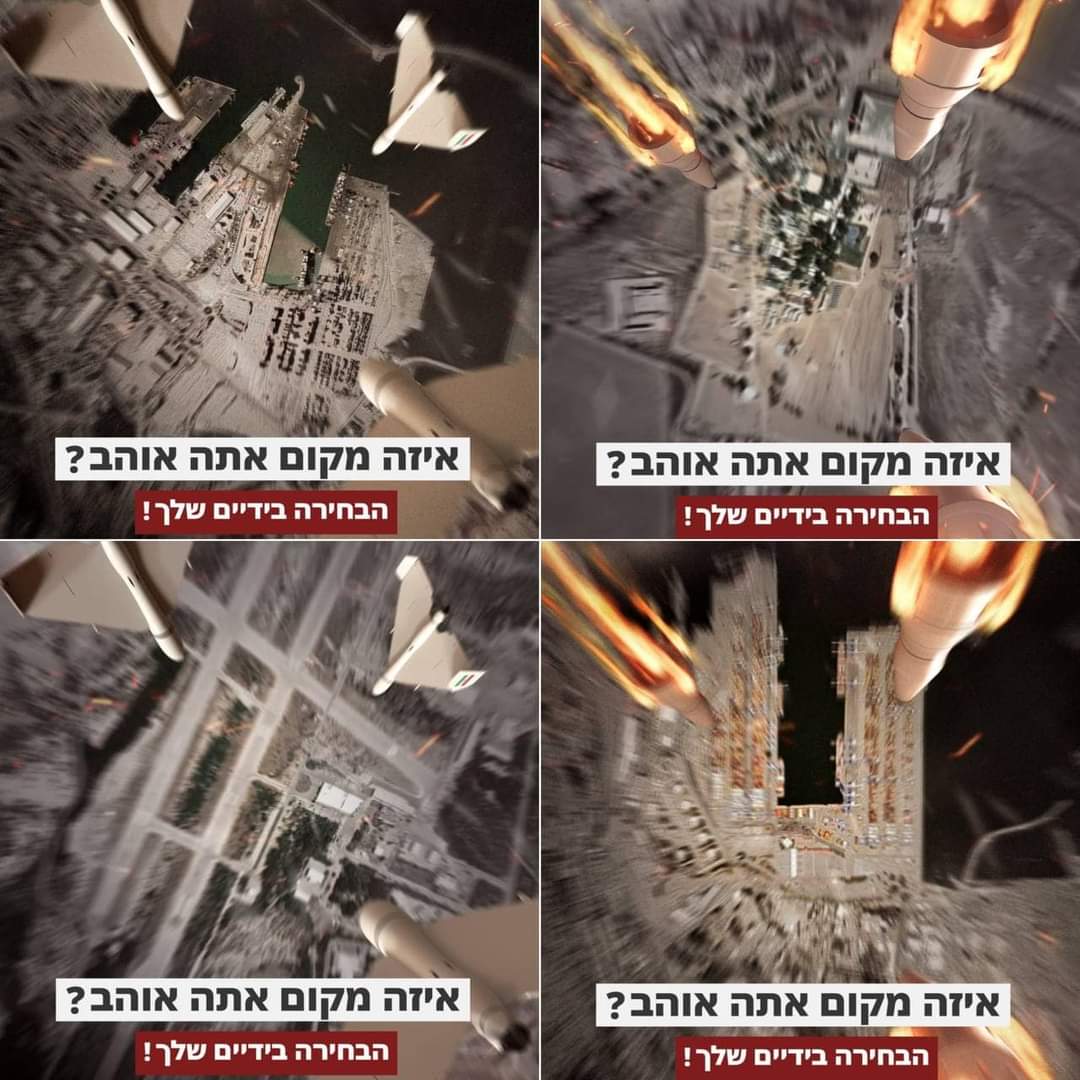 Where Iran plans to strike in Israel.
 The list of “terrorist wet dreams” is published by Iranian media:
 ▪️Ben Gurion Airport in Tel Aviv;
 ▪️Ports in Haifa and Ashdod;
 ▪️Israeli Air Force Palmachim Air Base in Rishon Lezion;
 ▪️Israeli Urim electronic intelligence base in the…