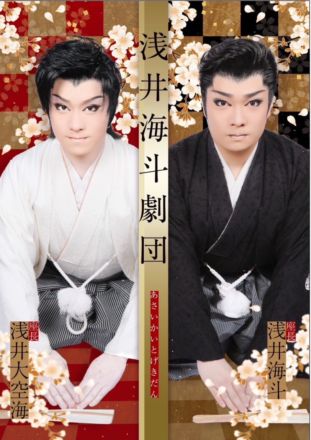 浅井海斗 on X: 