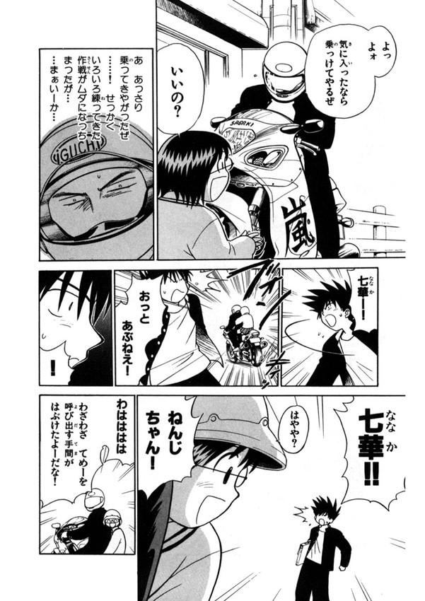 (7/7) 