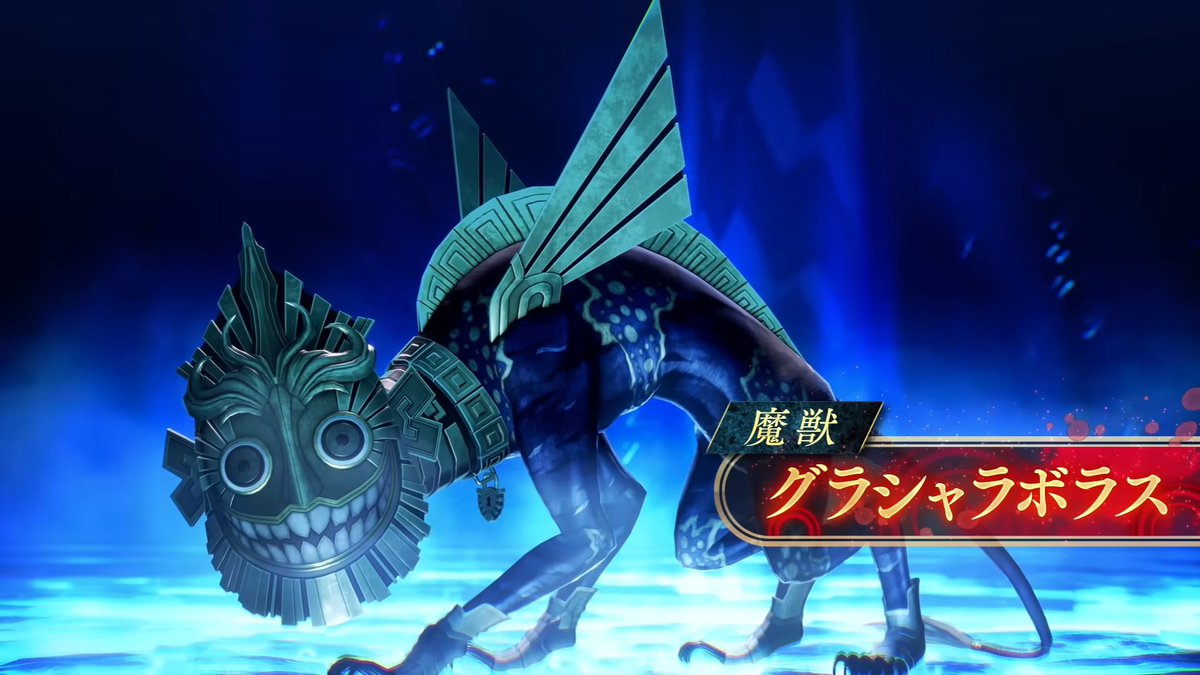 Shin Megami Tensei V: Vengeance Daily Demon #2 – Glasya-Labolas noisypixel.net/shin-megami-te…