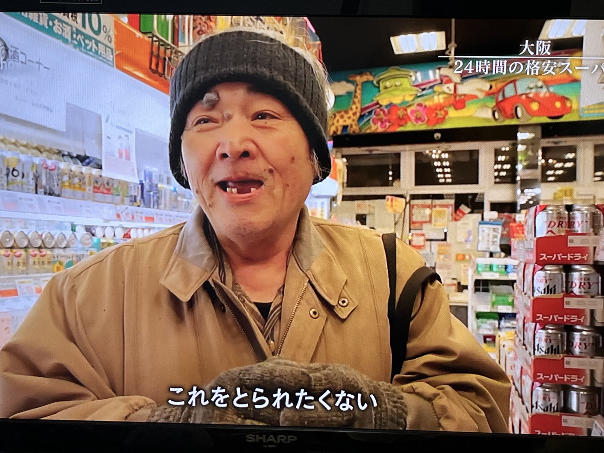 木枯らしとふくら雀 Yamamoto Hozan: 