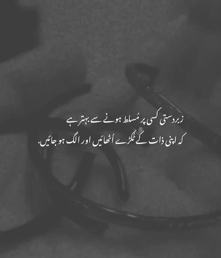 Nasir Abbas tweet media