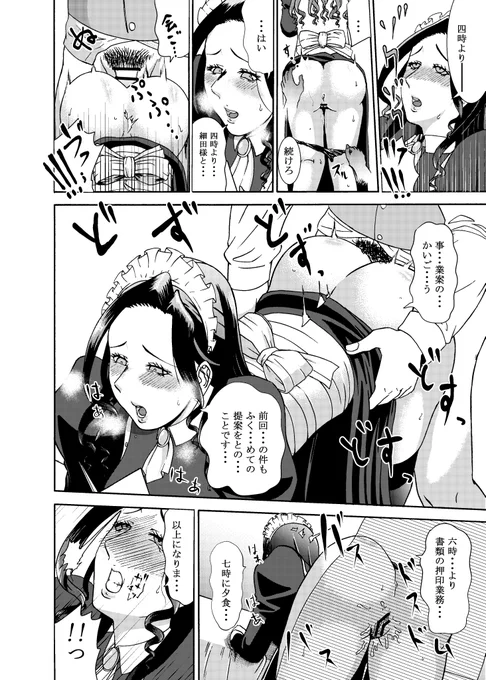 #これを見た人はメイドをTLに放流しよう

放流するかあ・・・

大きくなって川に返って来いよ! 