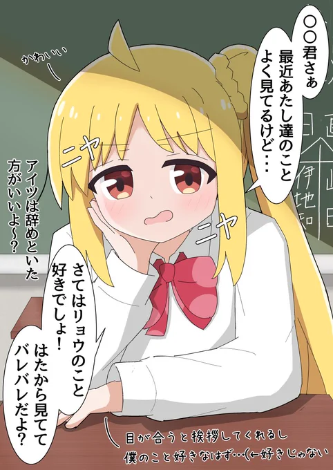 こういう流れで虹夏ちゃんに告白したい...
#ぼっち・ざ・ろっく #伊地知虹夏 