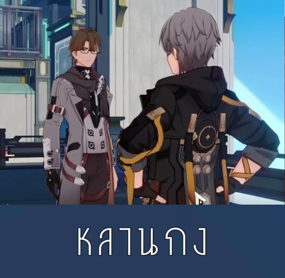 ไคลัสจริง ๆ ครับพี่ ห้ามรีพอร์ท tweet media