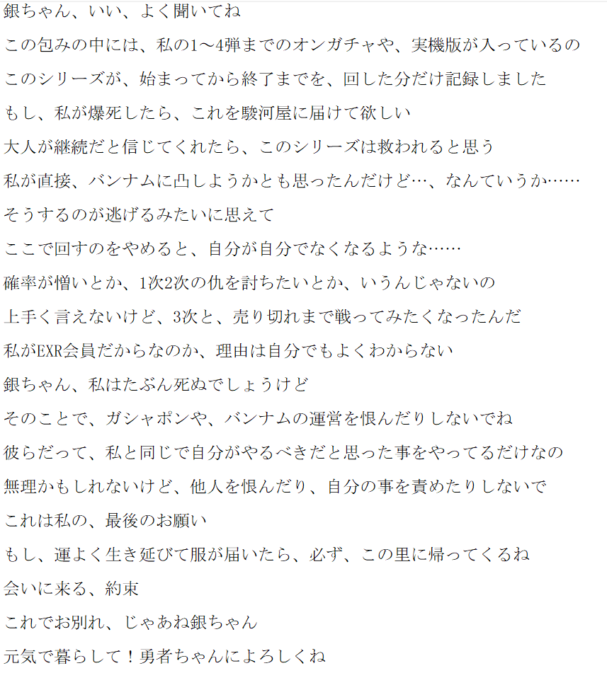 東亜四季 tweet media
