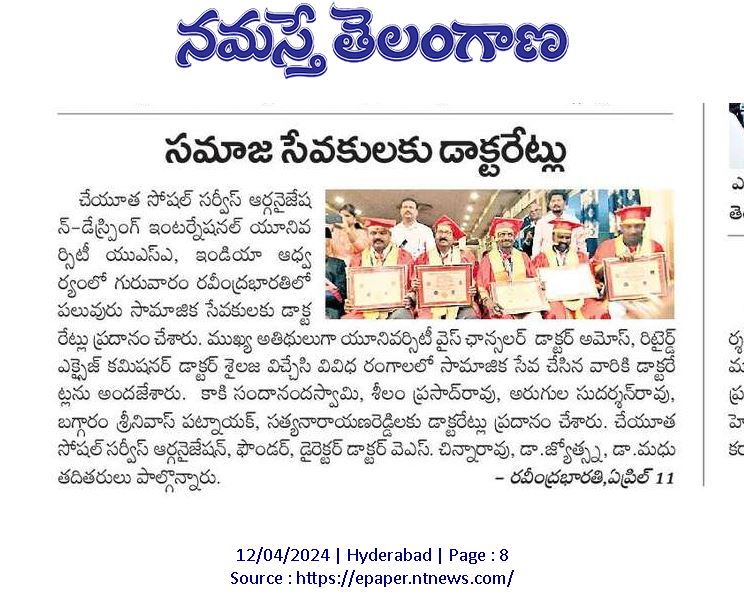 trs_sarpanch's tweet photo. https://t.co/E6MLojuDVQ